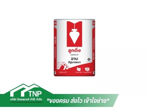 ไทยนพวงศ์ค้าไม้ (26)